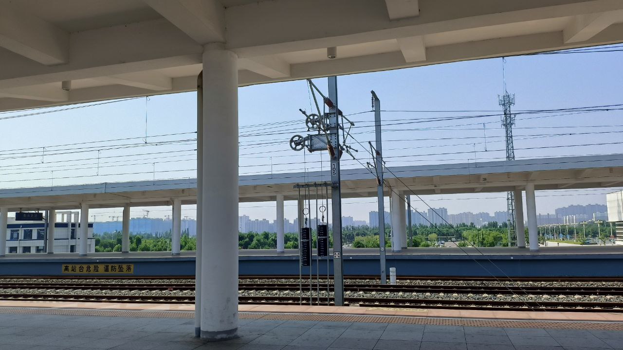 rail